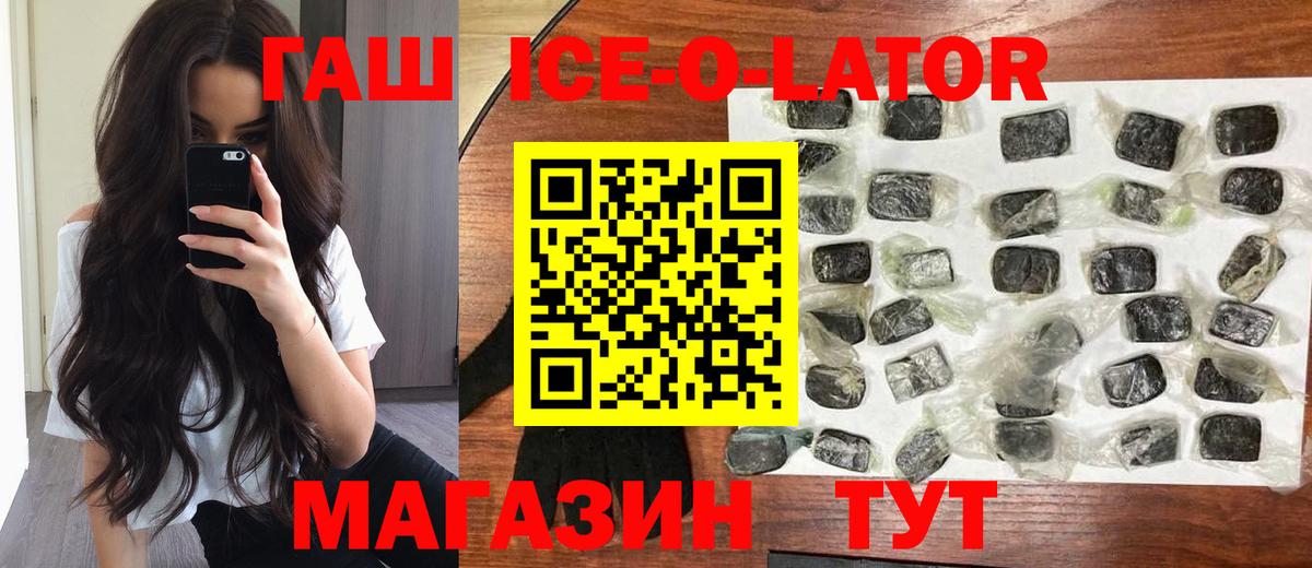 Гашиш индика сатива  Вход с VPN  Гашиш AMNESIA HAZE  Партизанск 