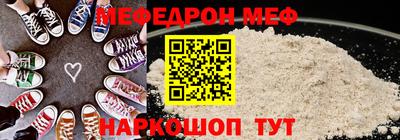 метадон Севастополь
