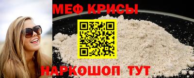 винт Рязань