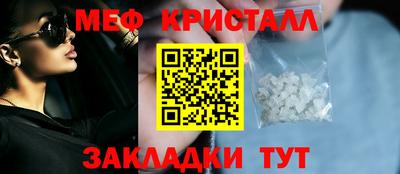 круглые Рыбинск