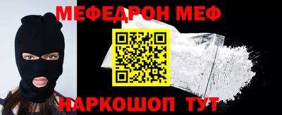 круглые Рыбинск
