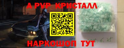 трава Рузаевка