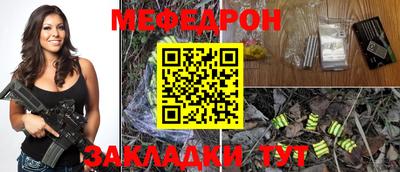 винт Рязань
