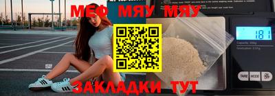 трава Рузаевка