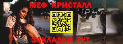трава Рузаевка