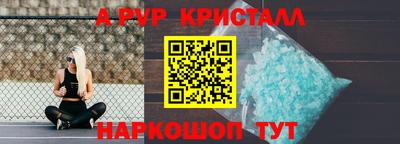 круглые Рыбинск