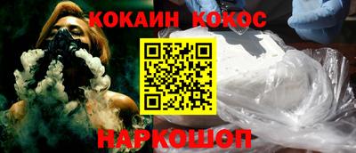 метадон Севастополь