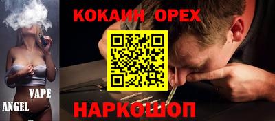 трава Рузаевка