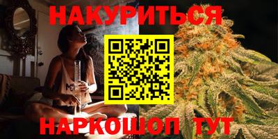 трава Рузаевка