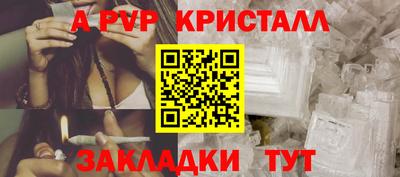 трава Рузаевка