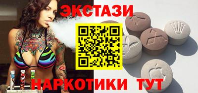 круглые Рыбинск