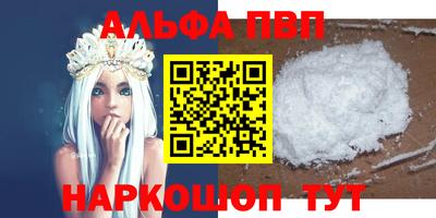 круглые Рыбинск