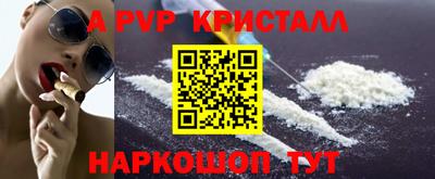 круглые Рыбинск
