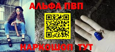 круглые Рыбинск