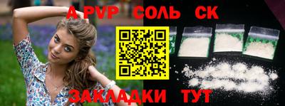 винт Рязань
