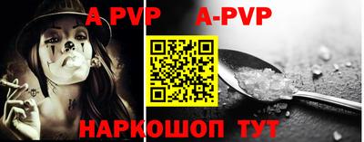трава Рузаевка