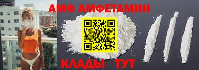 винт Рязань