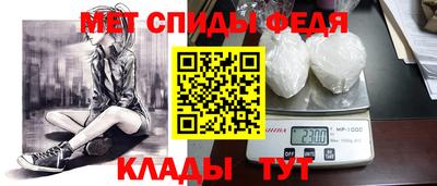 трава Рузаевка