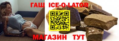 трава Рузаевка