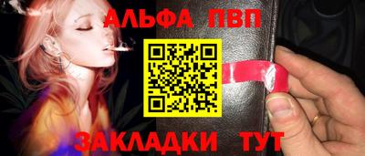 винт Рязань