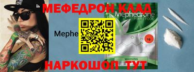 круглые Рыбинск