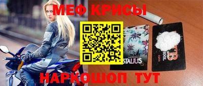 трава Рузаевка