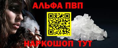 трава Рузаевка