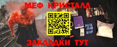 круглые Рыбинск