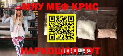 винт Рязань