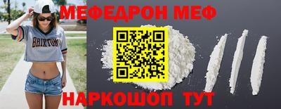 трава Рузаевка