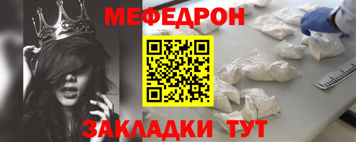 Партизанск  Мефедрон  Меф мука  сколько стоит  Мефедрон VHQ  Вход с VPN 
