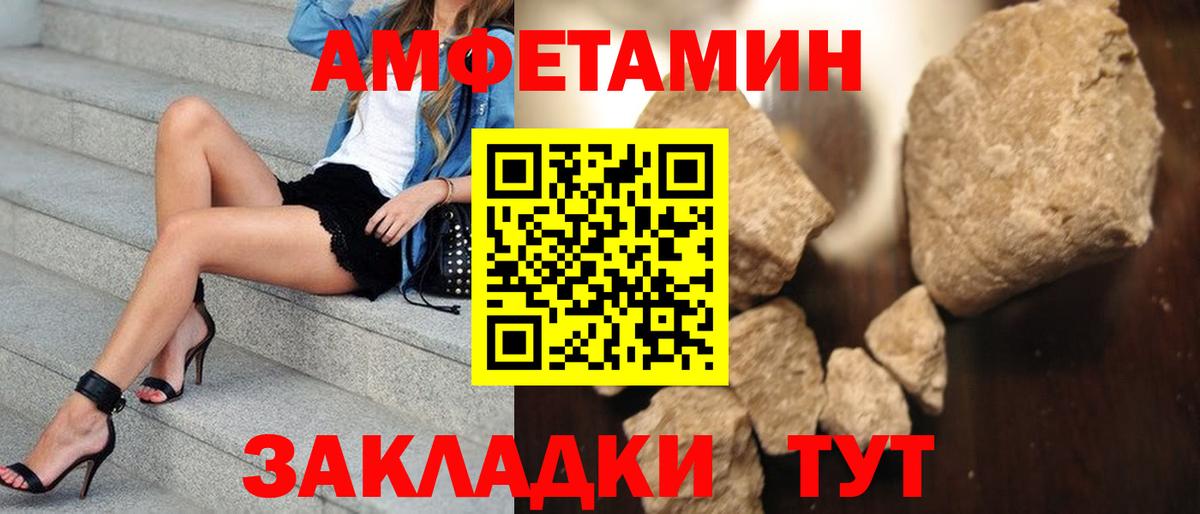 Метамфетамин Methamphetamine  Метамфетамин Methamphetamine  Вход с VPN  Партизанск 
