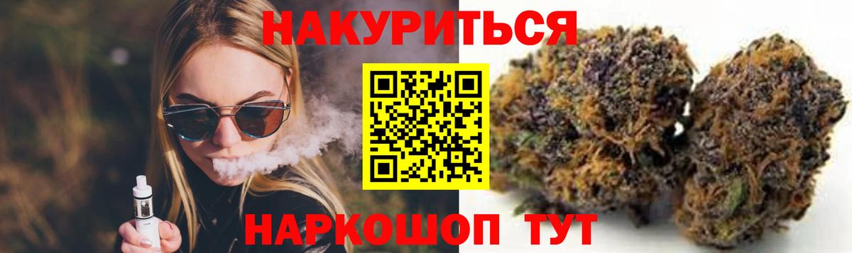 Партизанск  Канабис OG Kush  Канабис VHQ  Каннабис Bruce Banner  Каннабис White Widow  Вход с VPN 